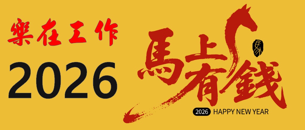 找尋您夢想的工作-080人力銀行