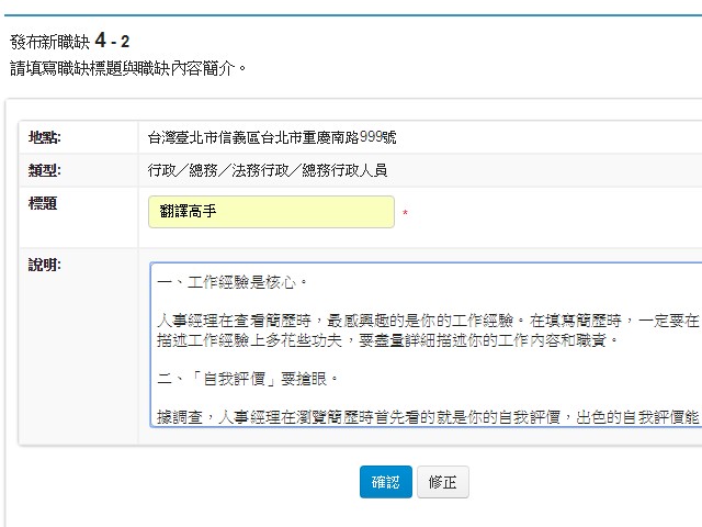 A-step2.jpg