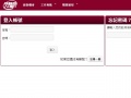 於 2019年12月18日 (三) 19:07 版本的縮圖