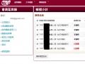 於 2019年12月18日 (三) 19:10 版本的縮圖