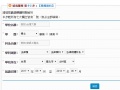 於 2019年12月18日 (三) 19:13 版本的縮圖