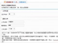 於 2019年12月18日 (三) 19:13 版本的縮圖
